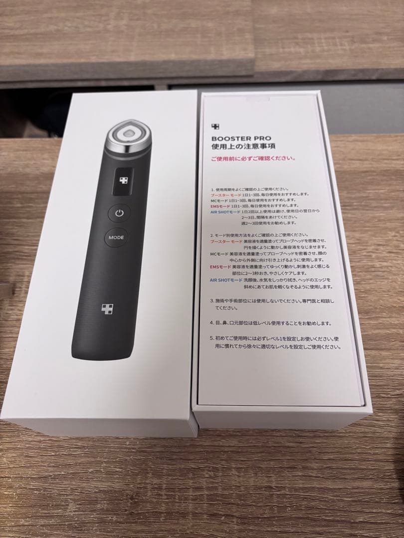 AGE-R ブースタープロ メディキューブ