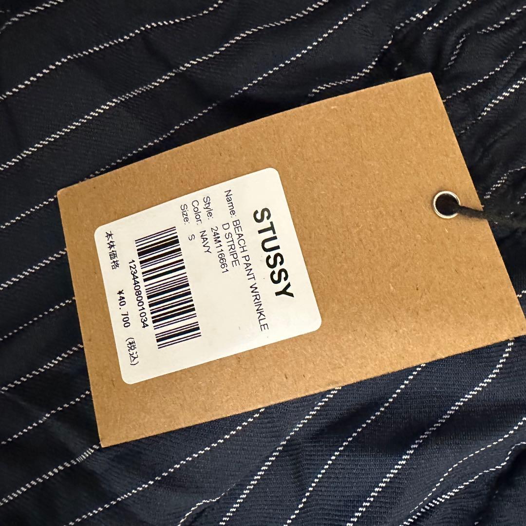 正規品 新品未使用 STUSSY ステューシー セットアップ ストライプ