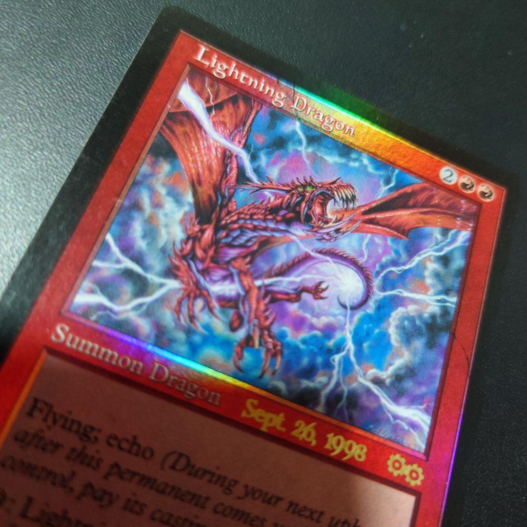 Foil 稲妻のドラゴン USG プロモ mtg 再録禁止