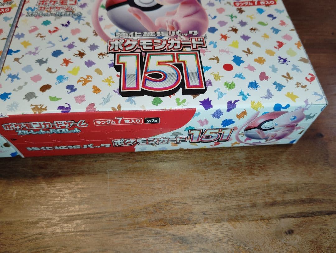 ポケモンカードゲーム 151 新品未開封 2box