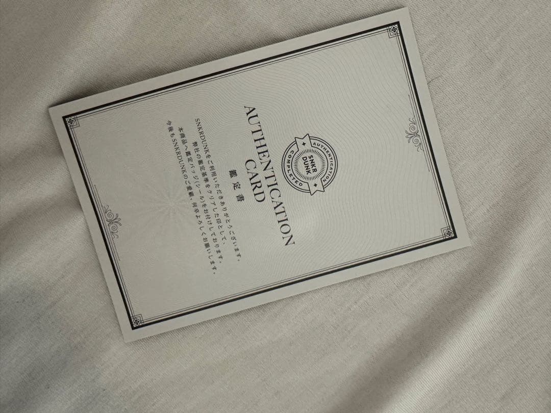 トップス Supreme Washed Box Logo Crewneck BLACK