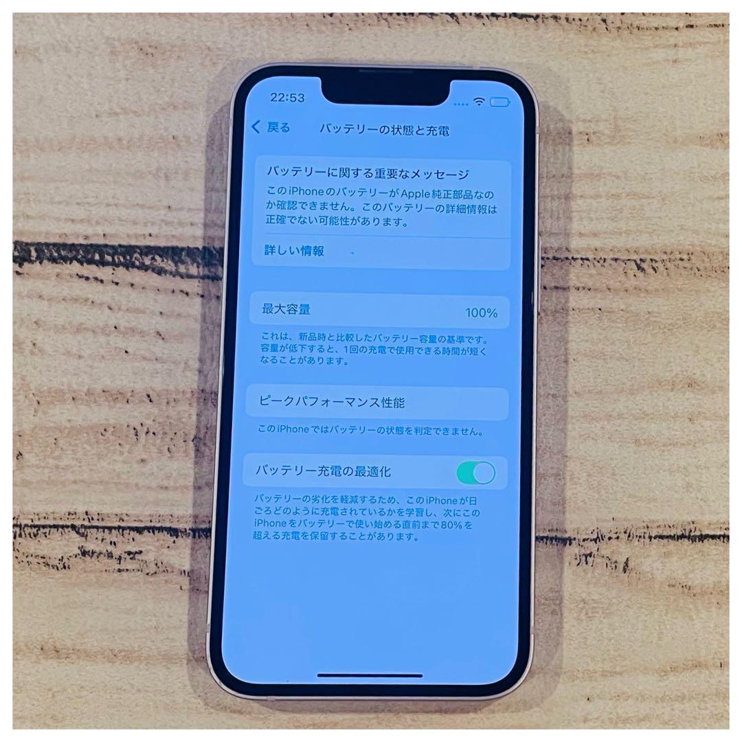 【大感謝祭】iPhone13mini ピンク 128GB SIMフリー 本体