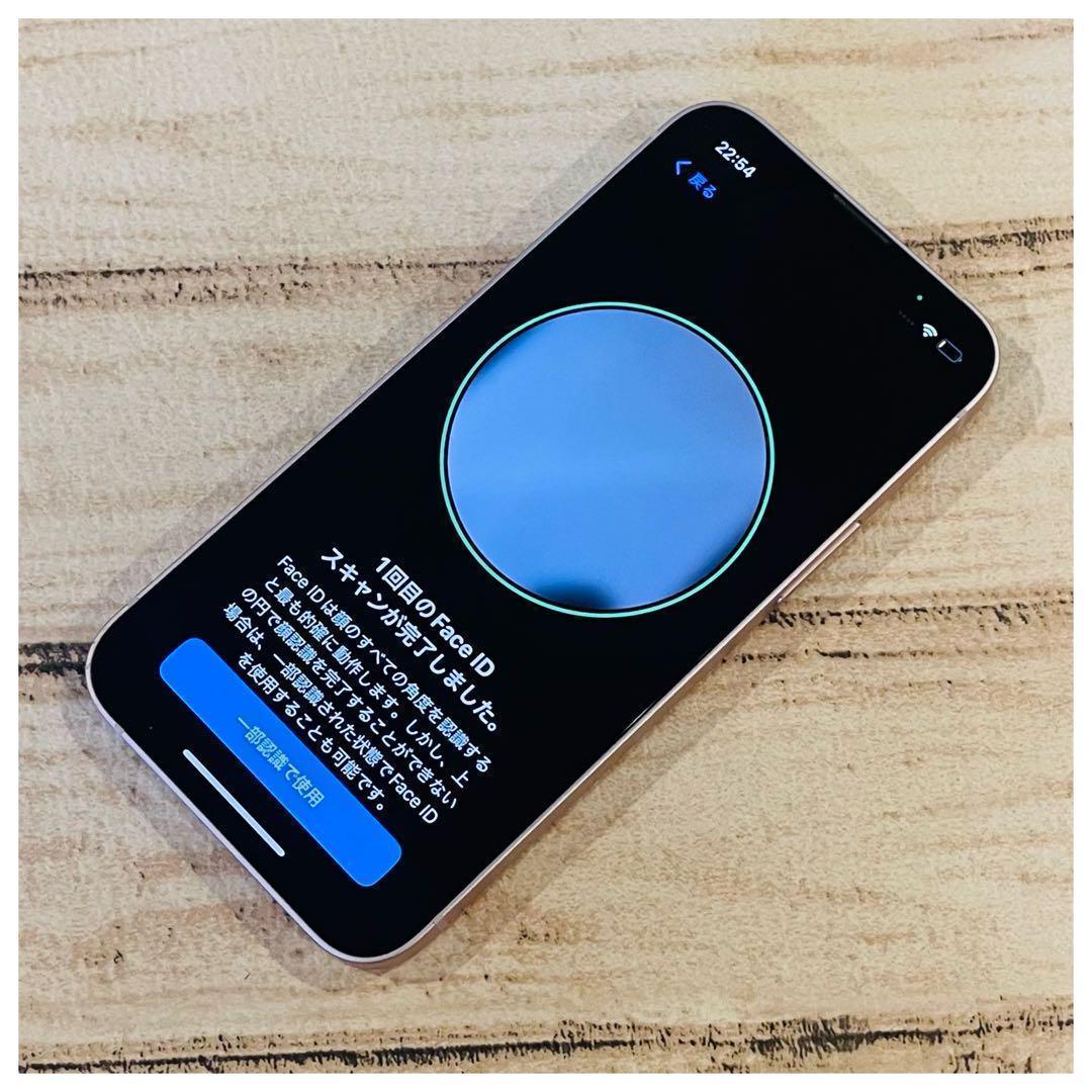 【大感謝祭】iPhone13mini ピンク 128GB SIMフリー 本体