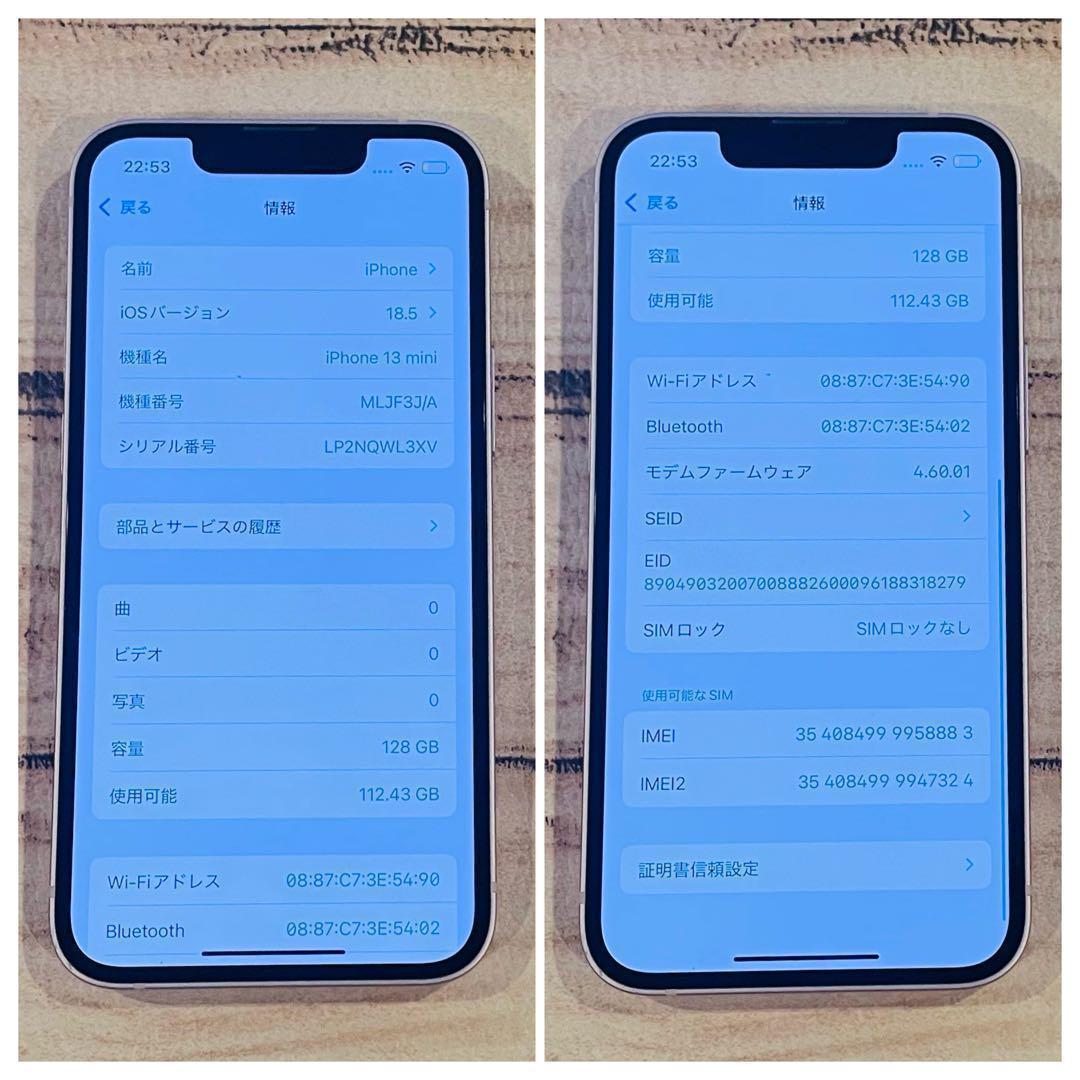 【大感謝祭】iPhone13mini ピンク 128GB SIMフリー 本体