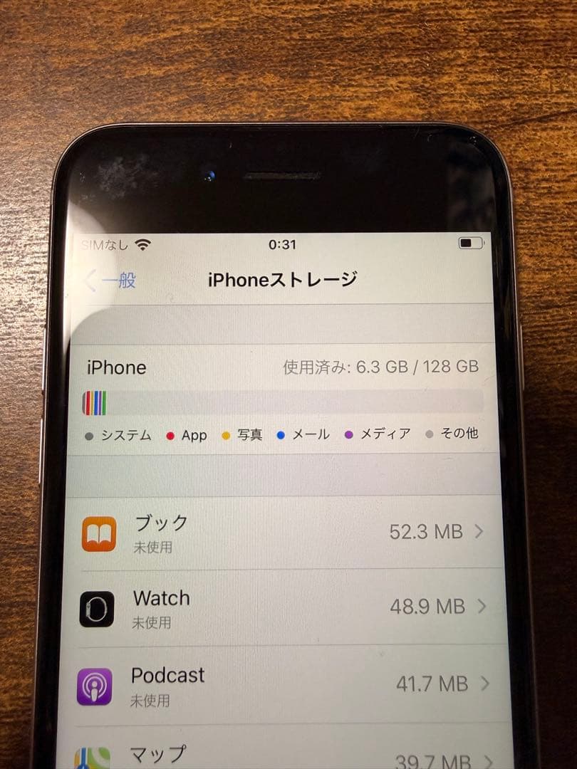 Apple iPhone6s スペースグレイ 128GB バッテリー80%