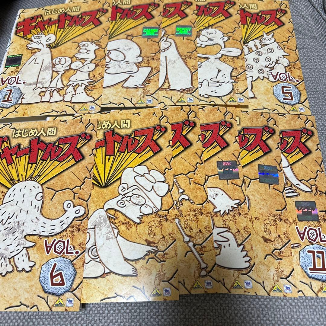 はじめ人間ギャートルズ　レンタル　DVD 全11巻