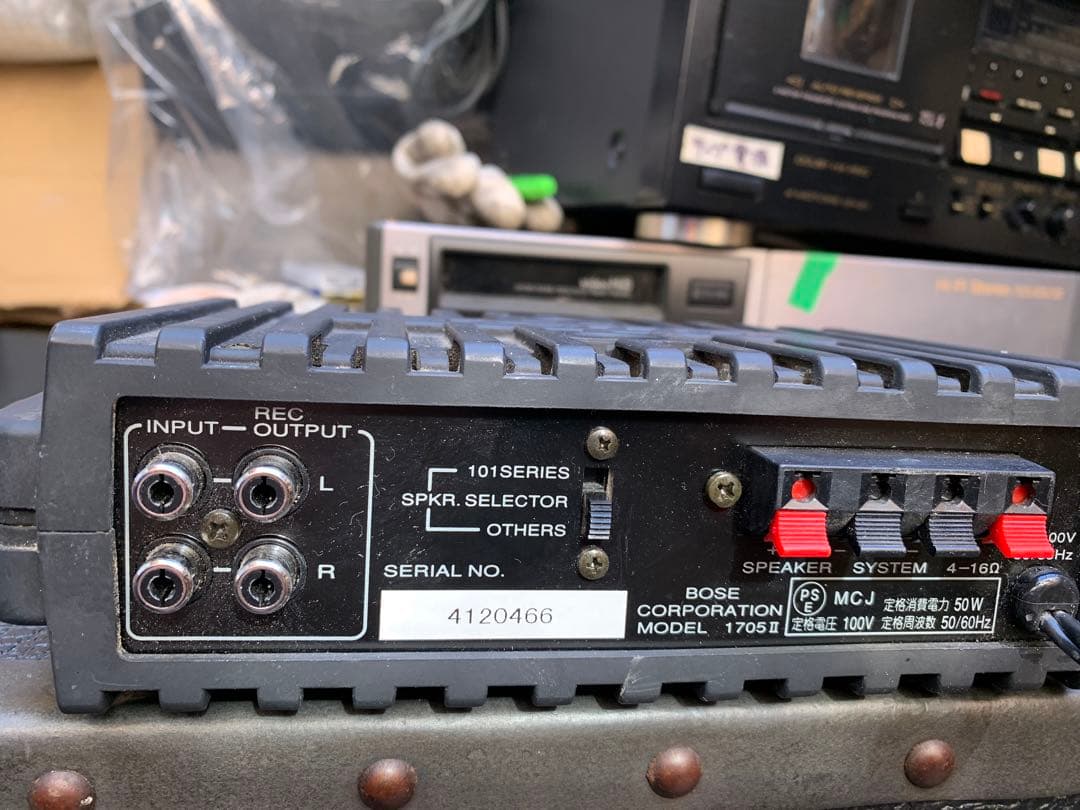 BOSE ボーズ　ステレオパワーアンプ　1705ii ４台