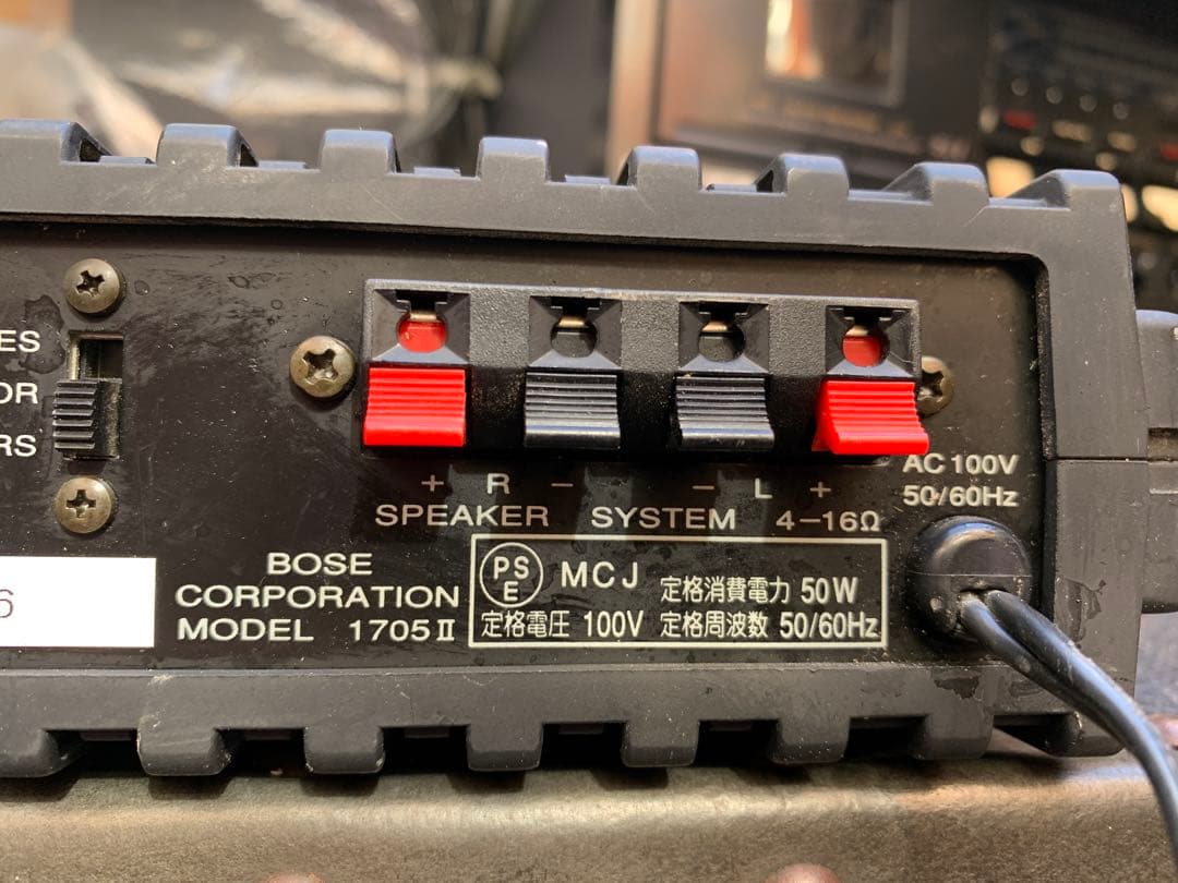 BOSE ボーズ　ステレオパワーアンプ　1705ii ４台