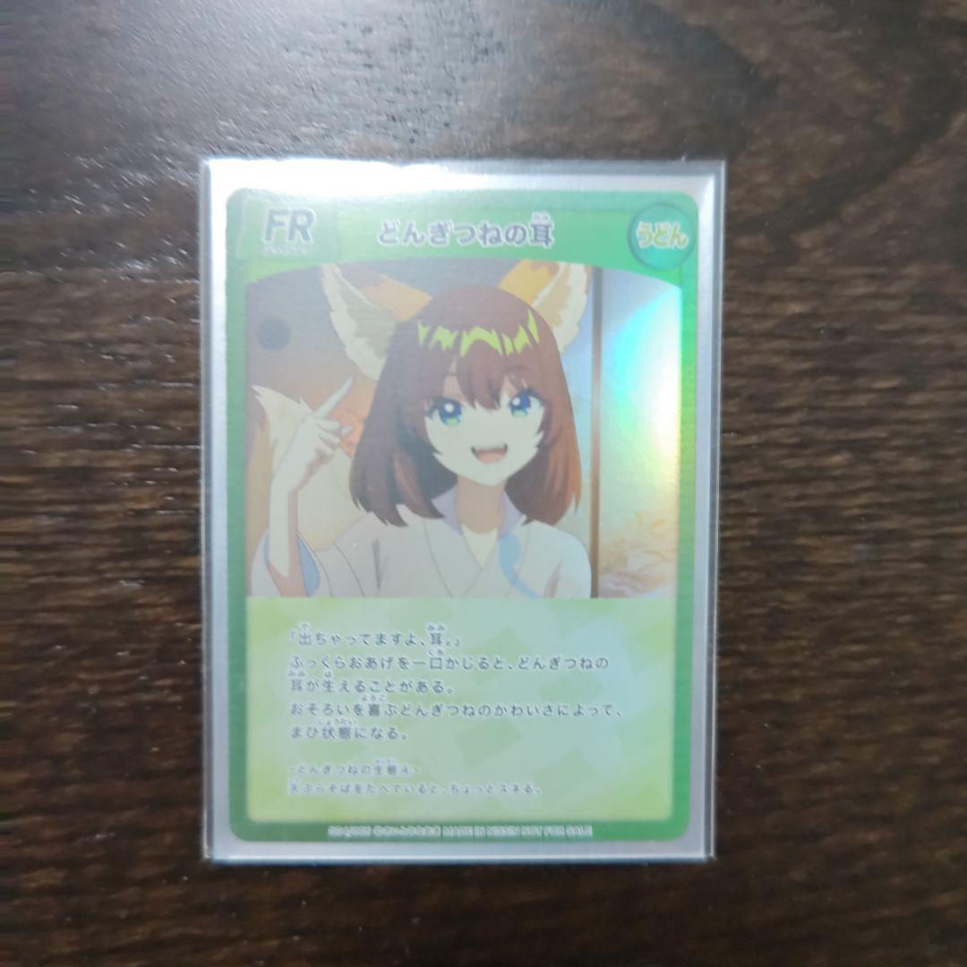 どん兵衛　どんきつね5枚セット