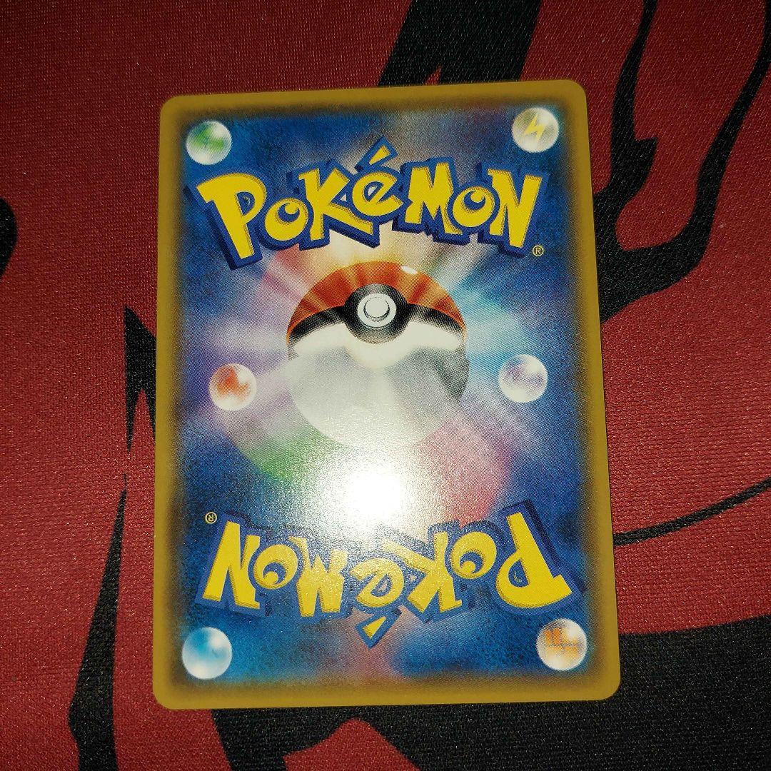 ポケモンカードゲーム　ゼクロム＆ピカチュウgx sr