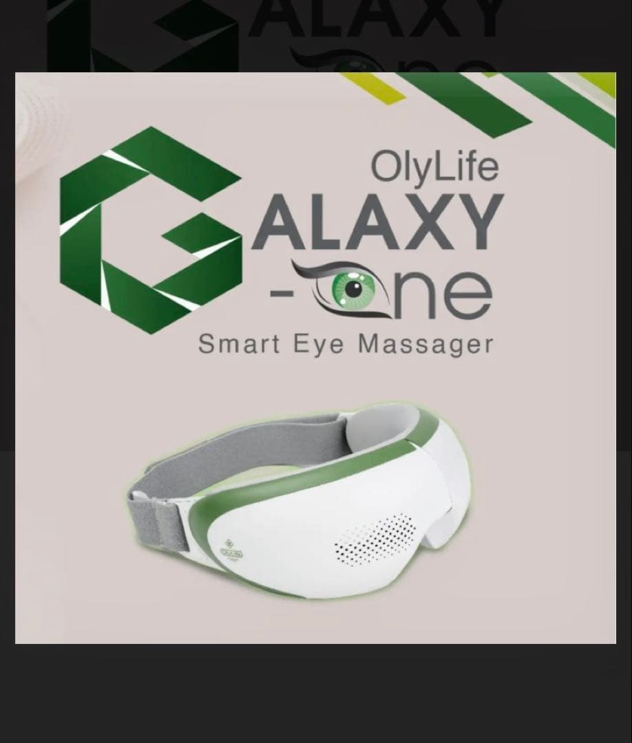 OlyLife GALAXY G-One アイマッサージャー