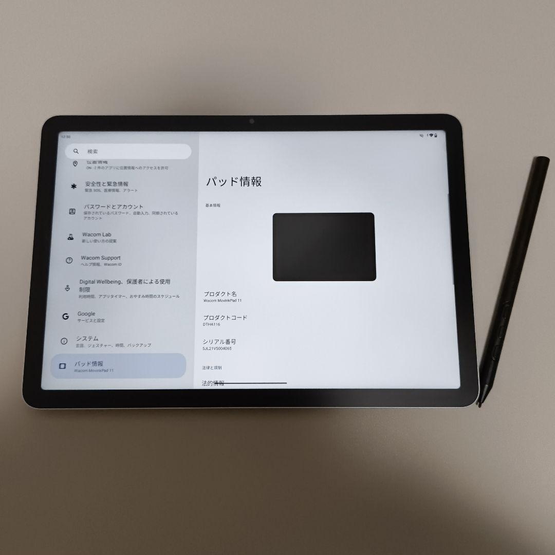 【美品】Wacom MovinkPad 11
