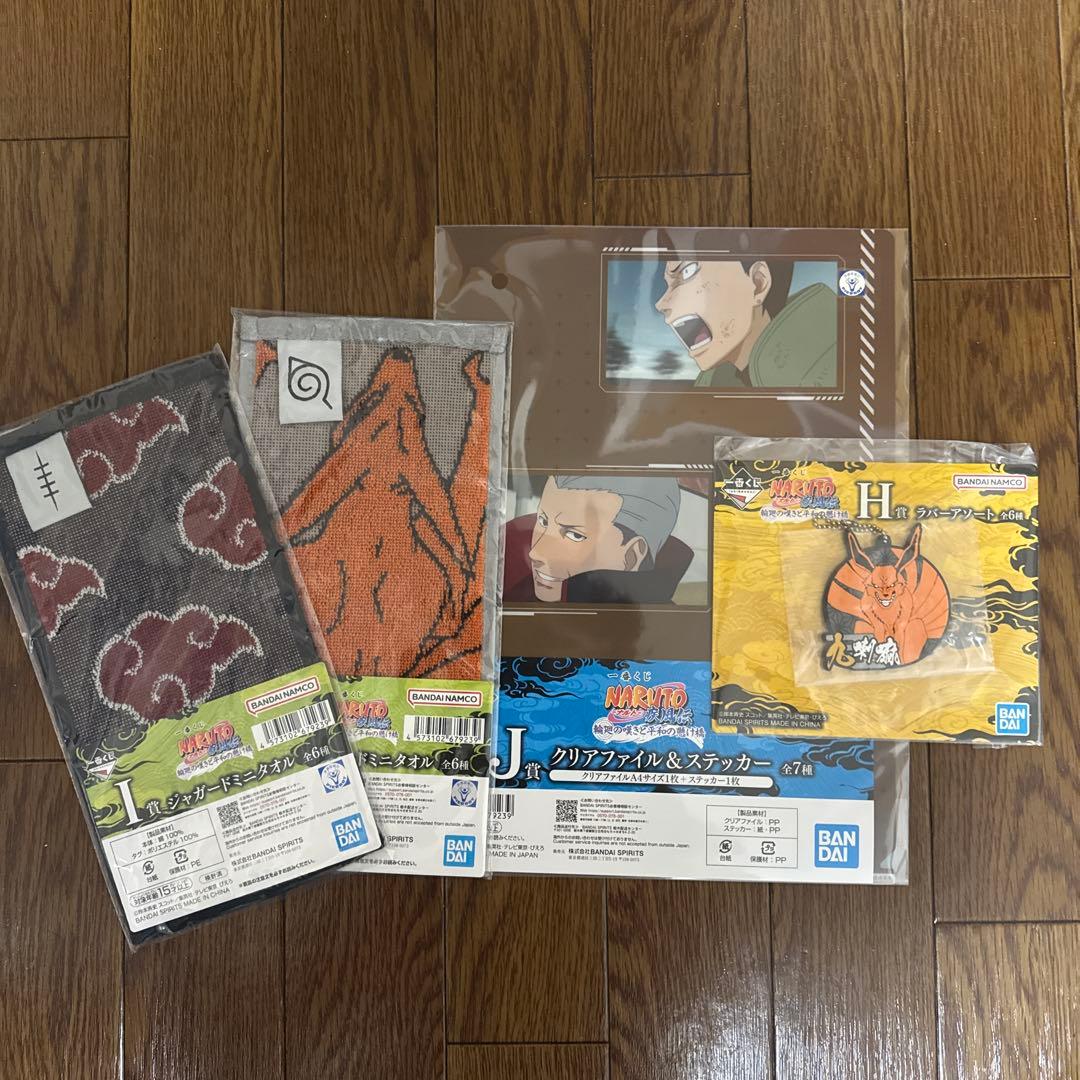 NARUTO 自来也(仙人モード)フィギュア C賞 MASTERLISE➕おまけ