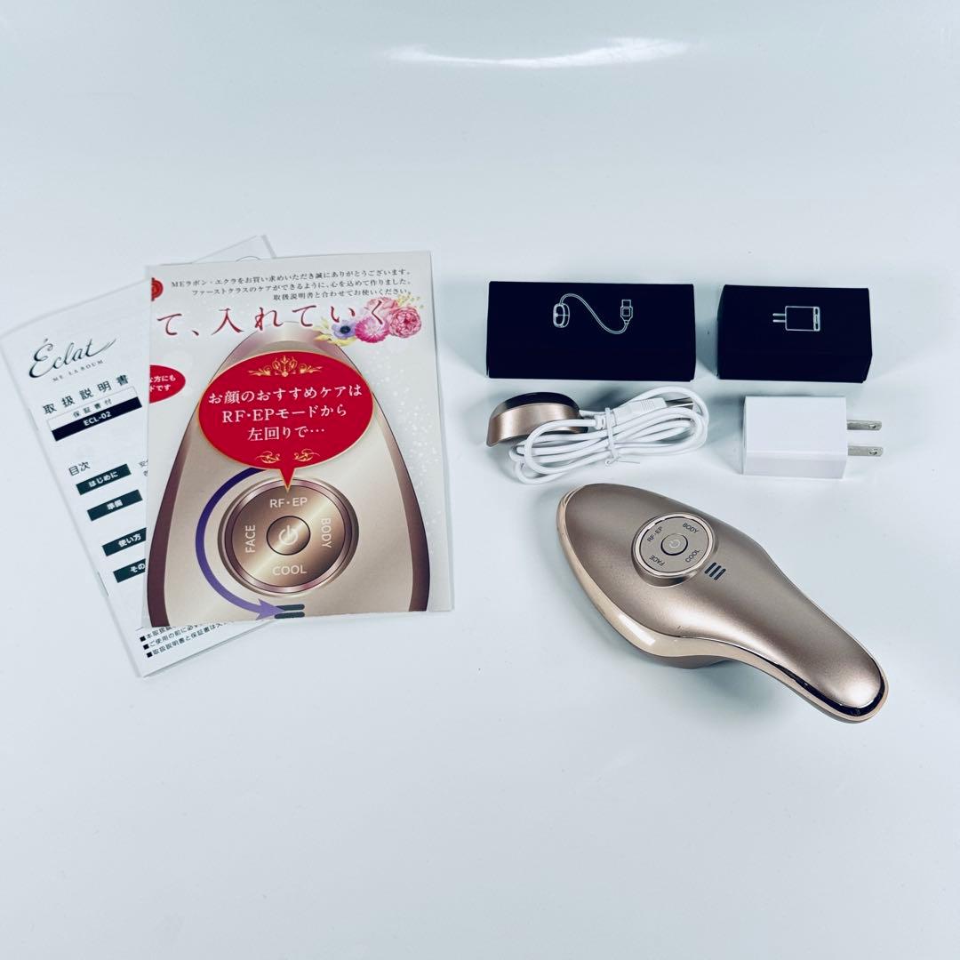 Éclat ME LABOUM 美顔器 IKKO プロデュース MEラボンエクラ