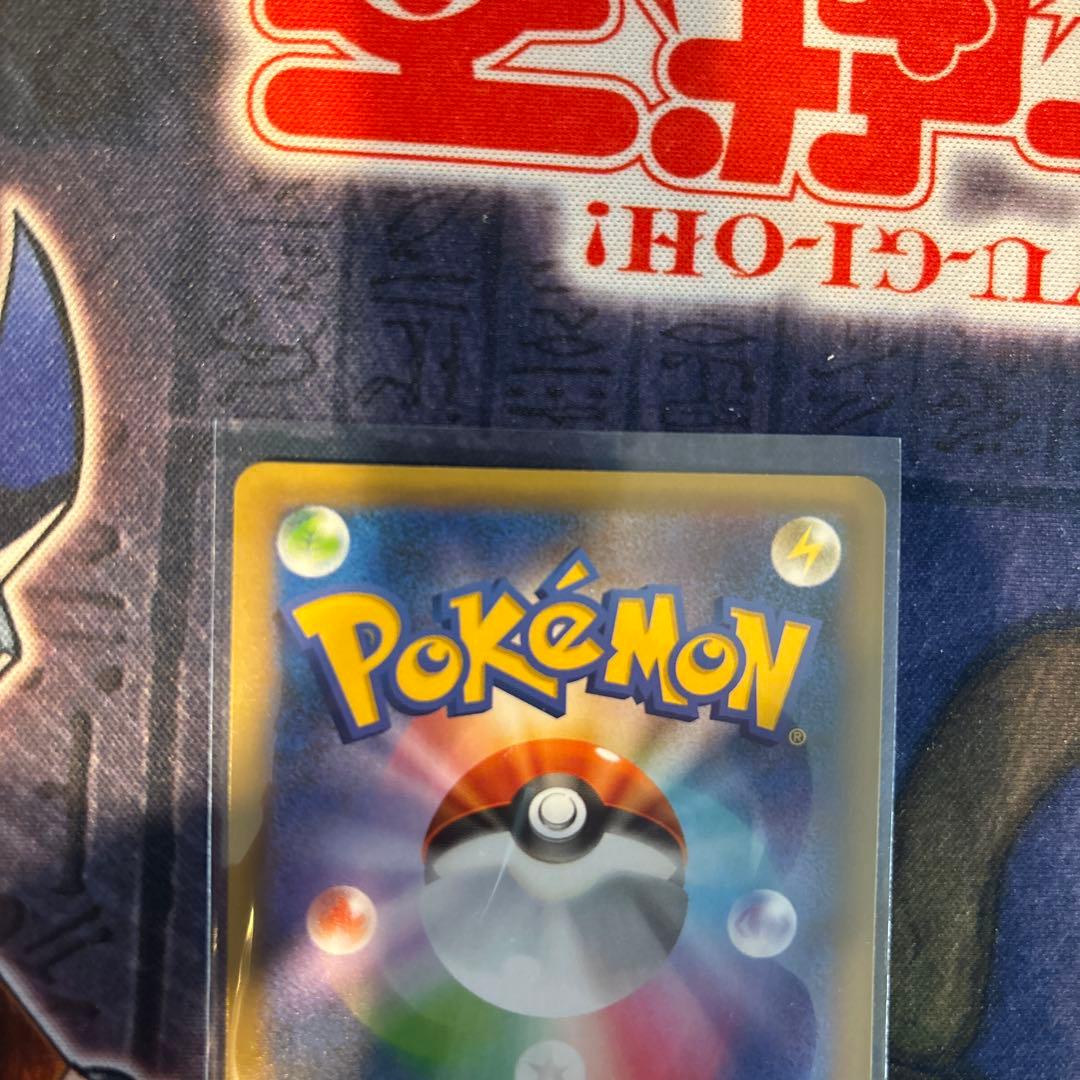 MレックウザEX 25th