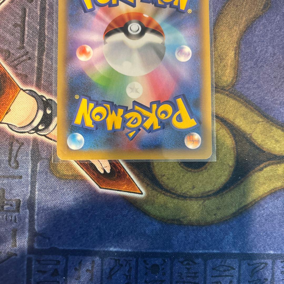 MレックウザEX 25th