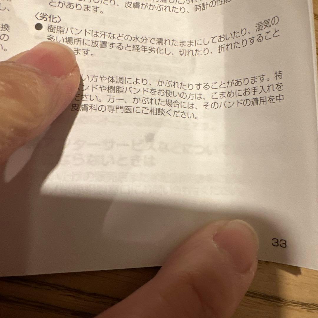 G-SHOCK MACKDADDY 腕時計 デジタル ソーラー　説明書付き