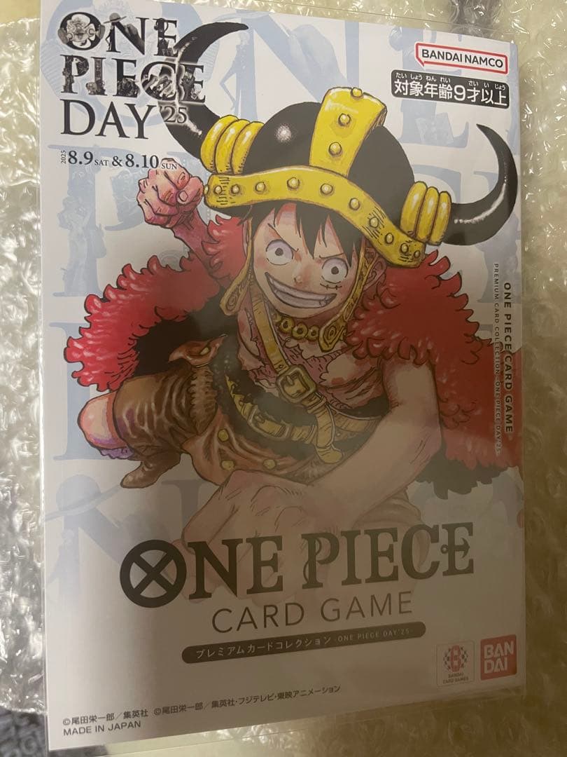 ONE PIECE DAY 2025 プレミアムカードコレクション 未開封