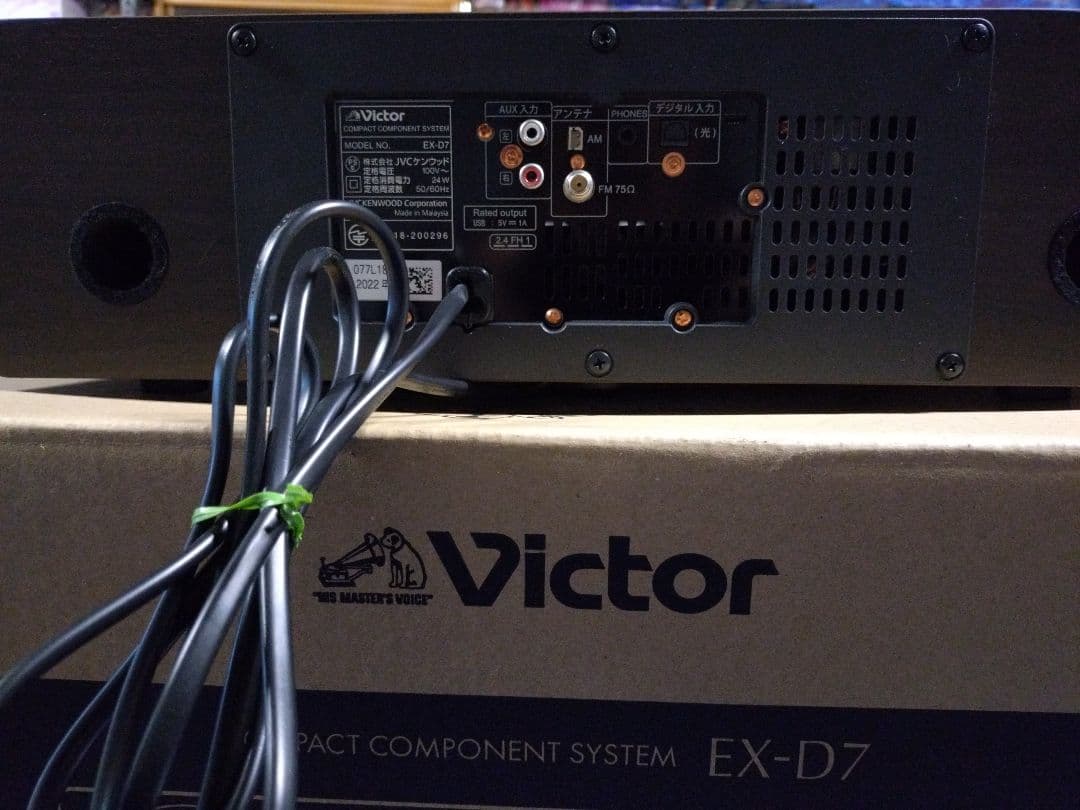 ウッドコーンオーディオユーキャン限定モデル