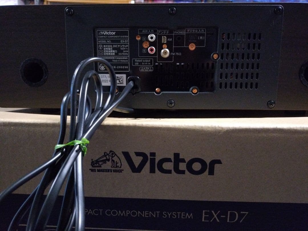 ウッドコーンオーディオユーキャン限定モデル