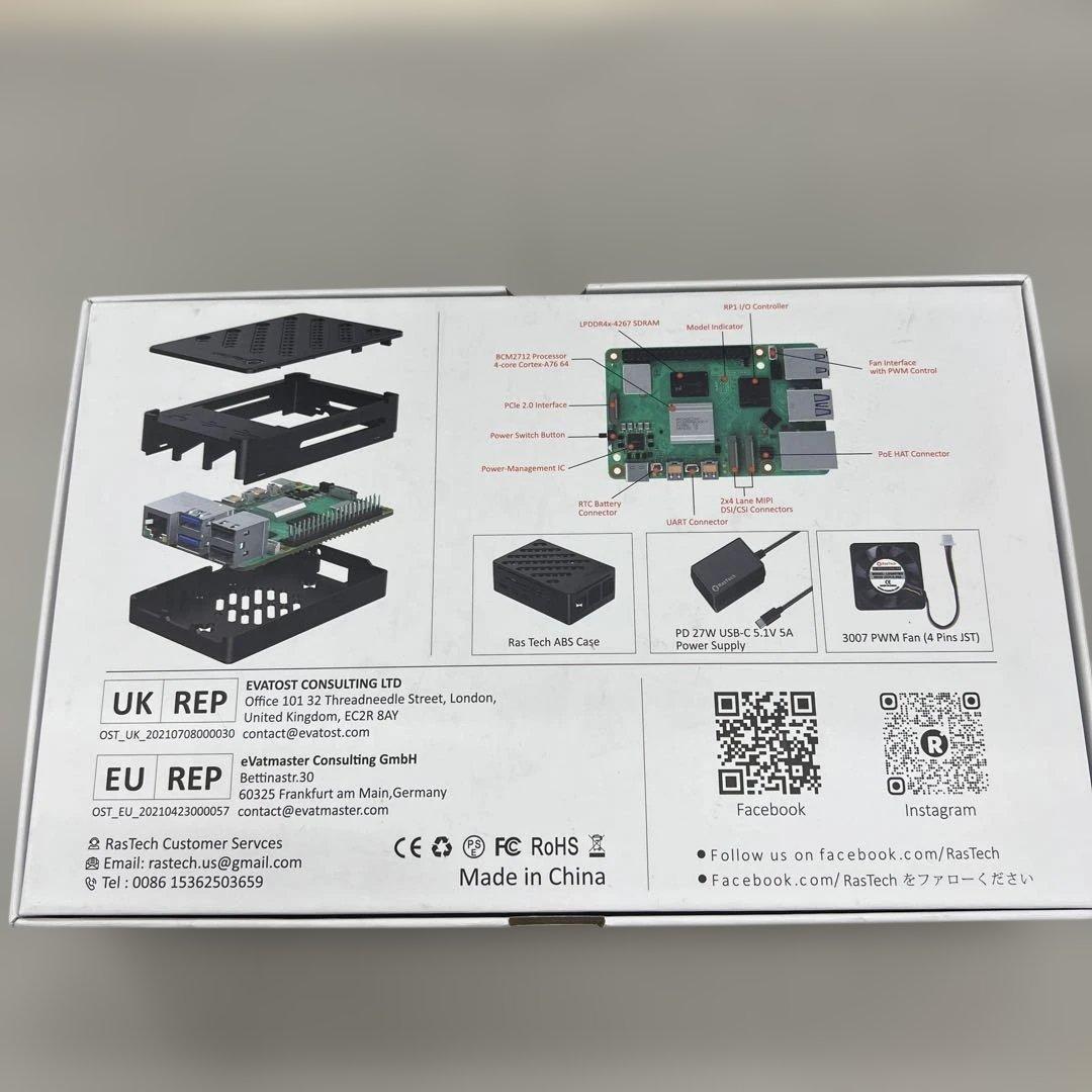 510382 RasTech Raspberry Pi 5 8GB セット