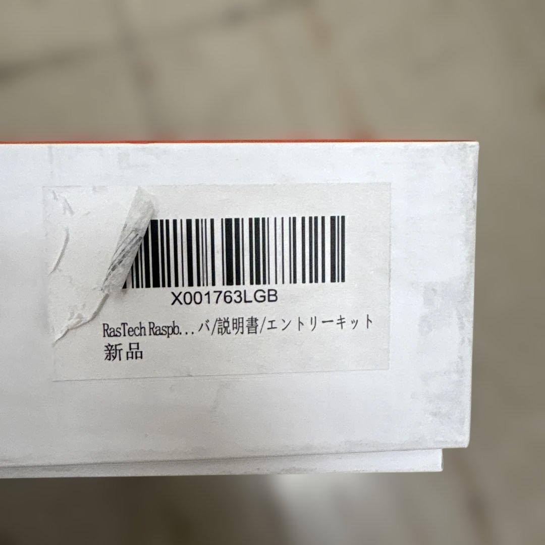 510382 RasTech Raspberry Pi 5 8GB セット