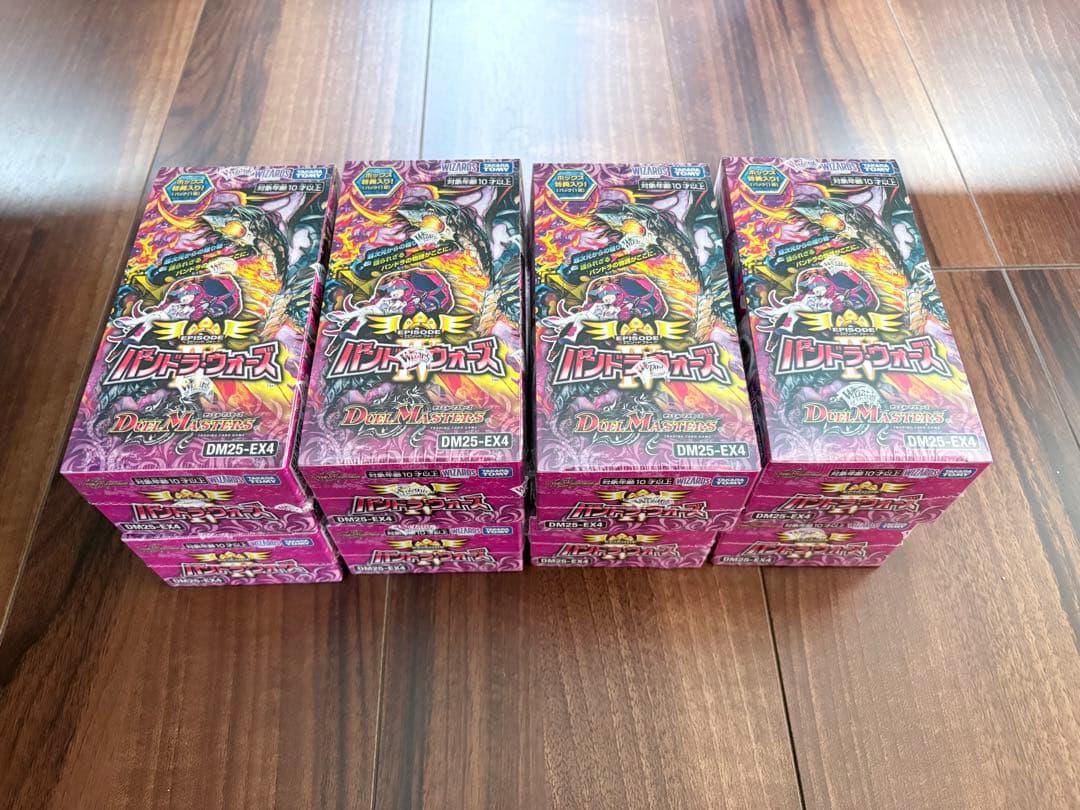 デュエルマスターズ　パンドラウォーズ　8box 8箱