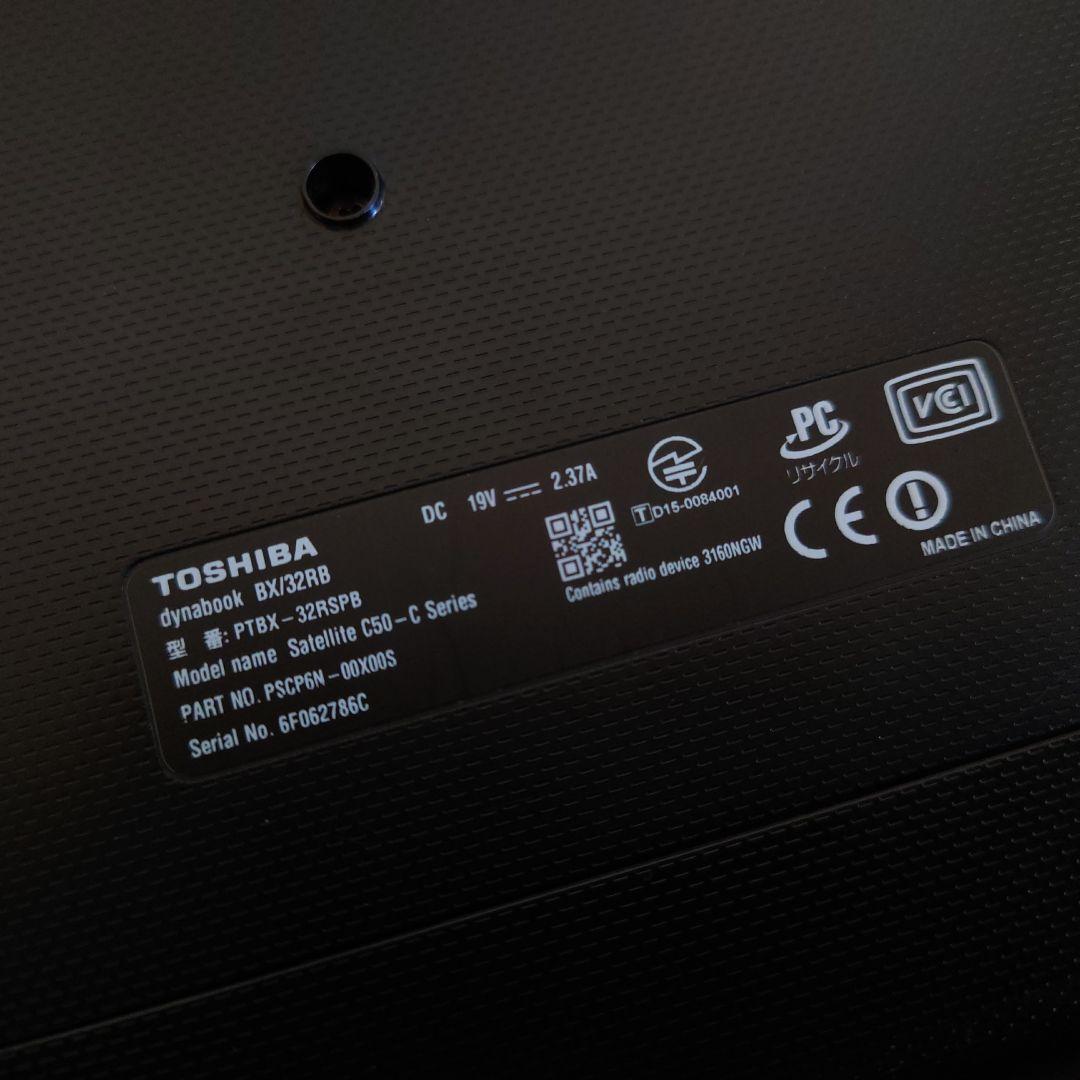 東芝　dynabook　BX/32RB　Win11　新品SSD　オフィス付