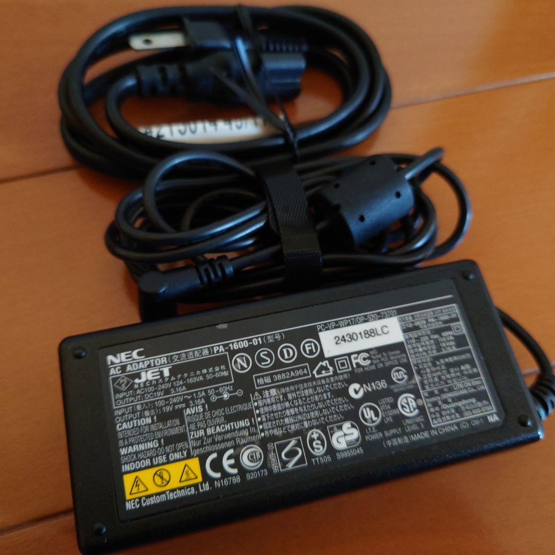 東芝　dynabook　BX/32RB　Win11　新品SSD　オフィス付