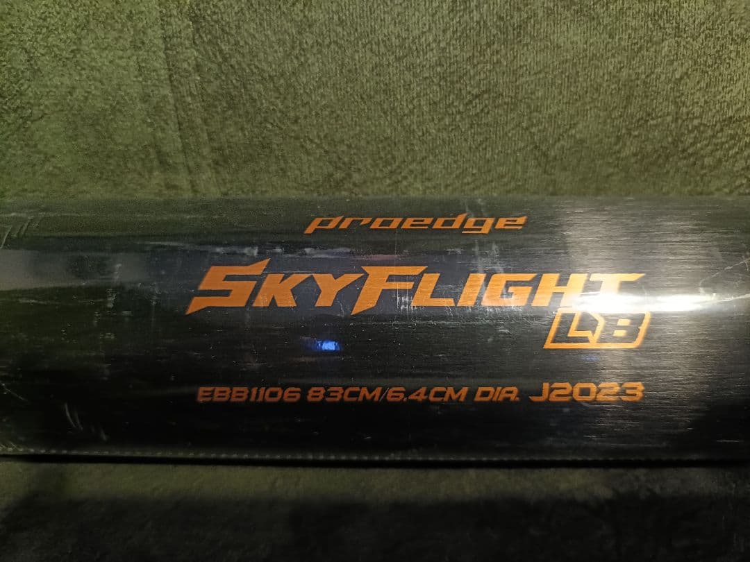 新品未使用SSK プロエッジ 硬式金属バット スカイフライトLB 83cm