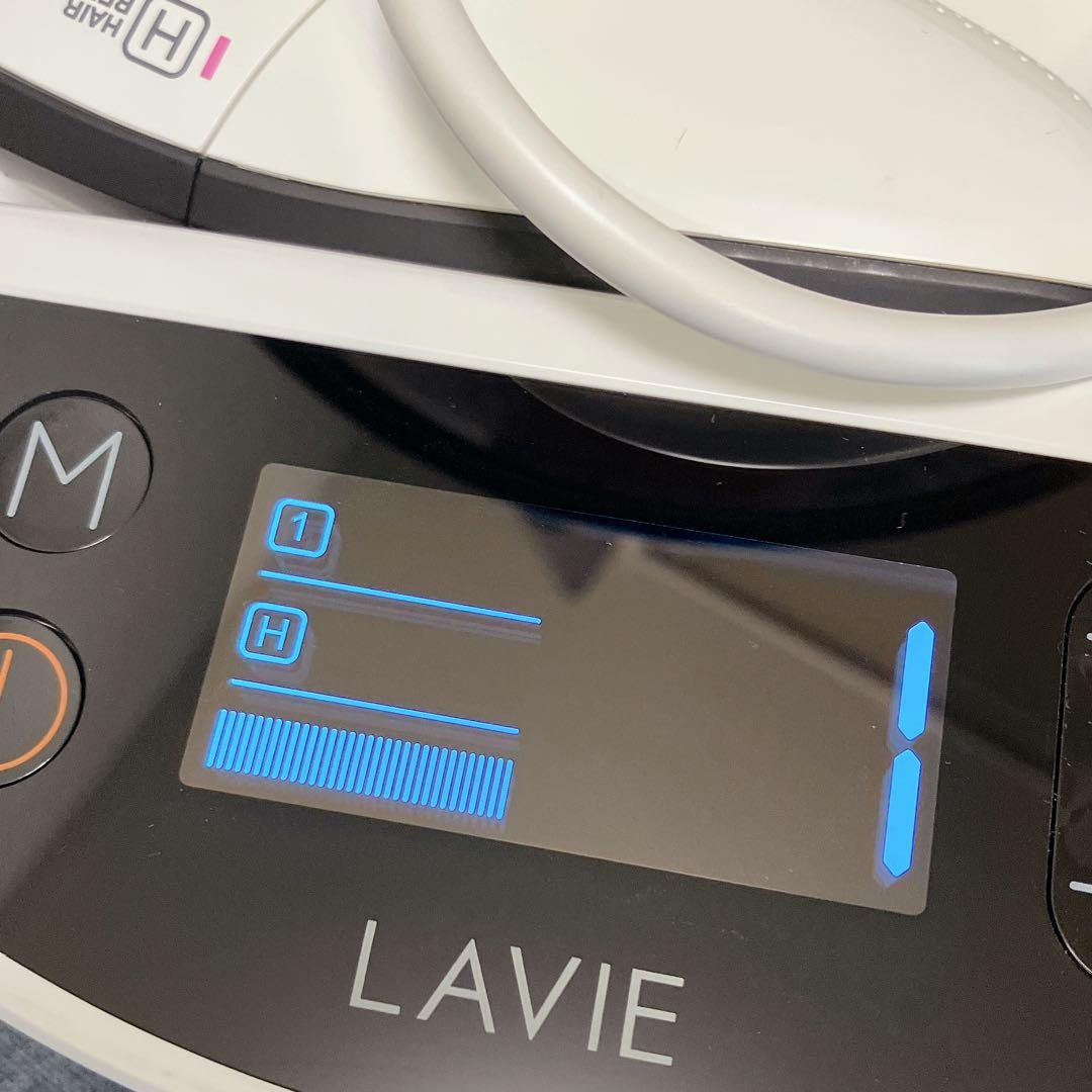 美品 LAVIE ラヴィ ホワイト 脱毛器 美容機器