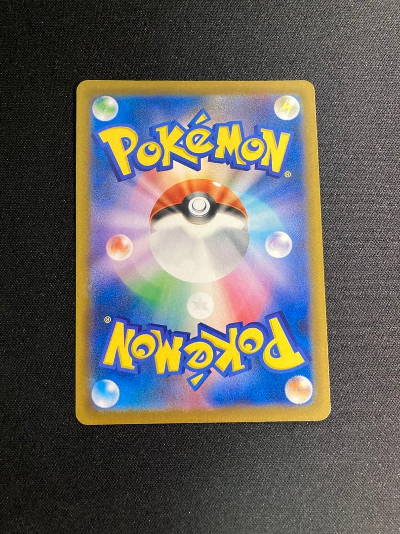 ロケット団のミュウツーEX SAR