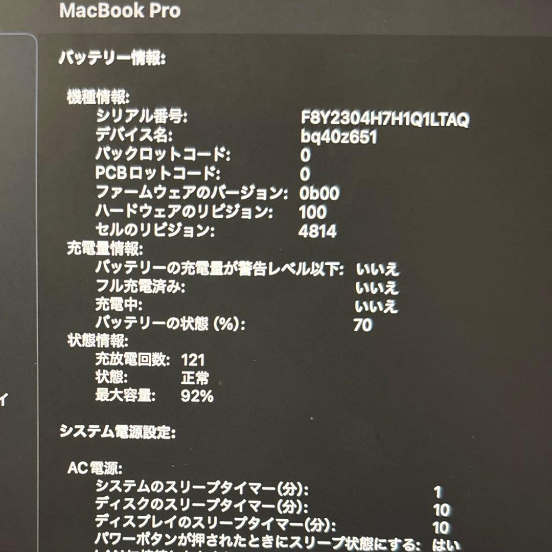 Apple MacBook Pro 16GB 1TB SSD スペースグレイ