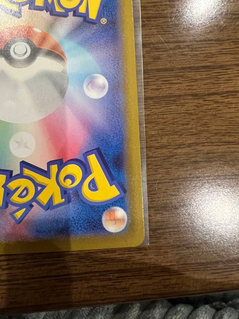 メガジガルデmur ムニキスゼロ