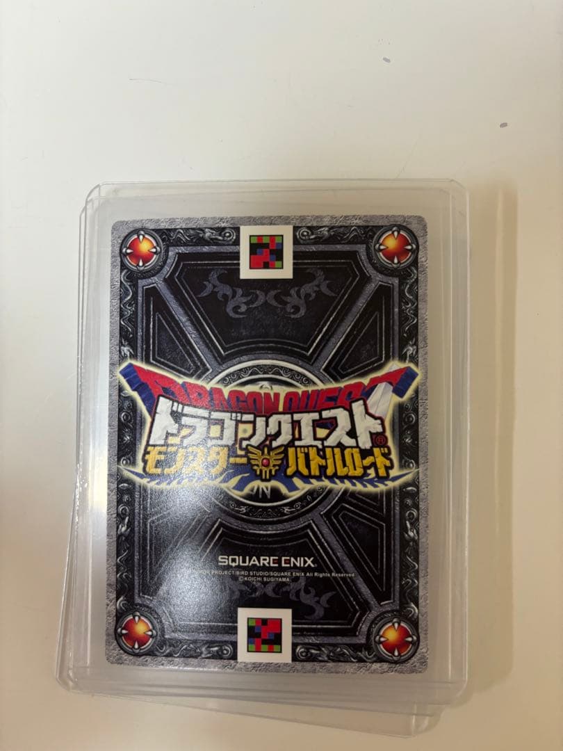 ドラゴンクエスト 光の玉 秘剣ドラゴン斬り　セットモンスターバトルロード