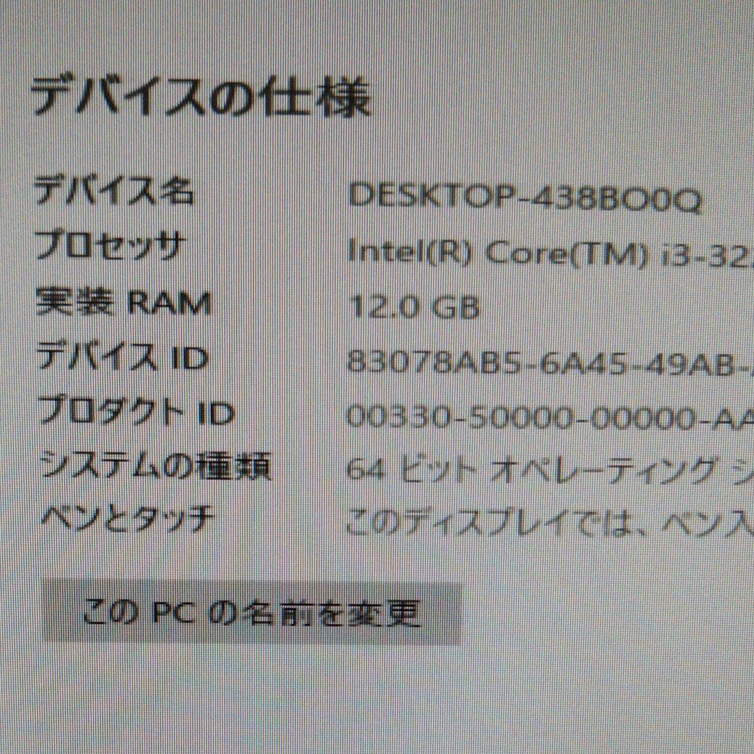 XPS8500 Corei5-2400@3.1Ghz メモリ12GB Win11
