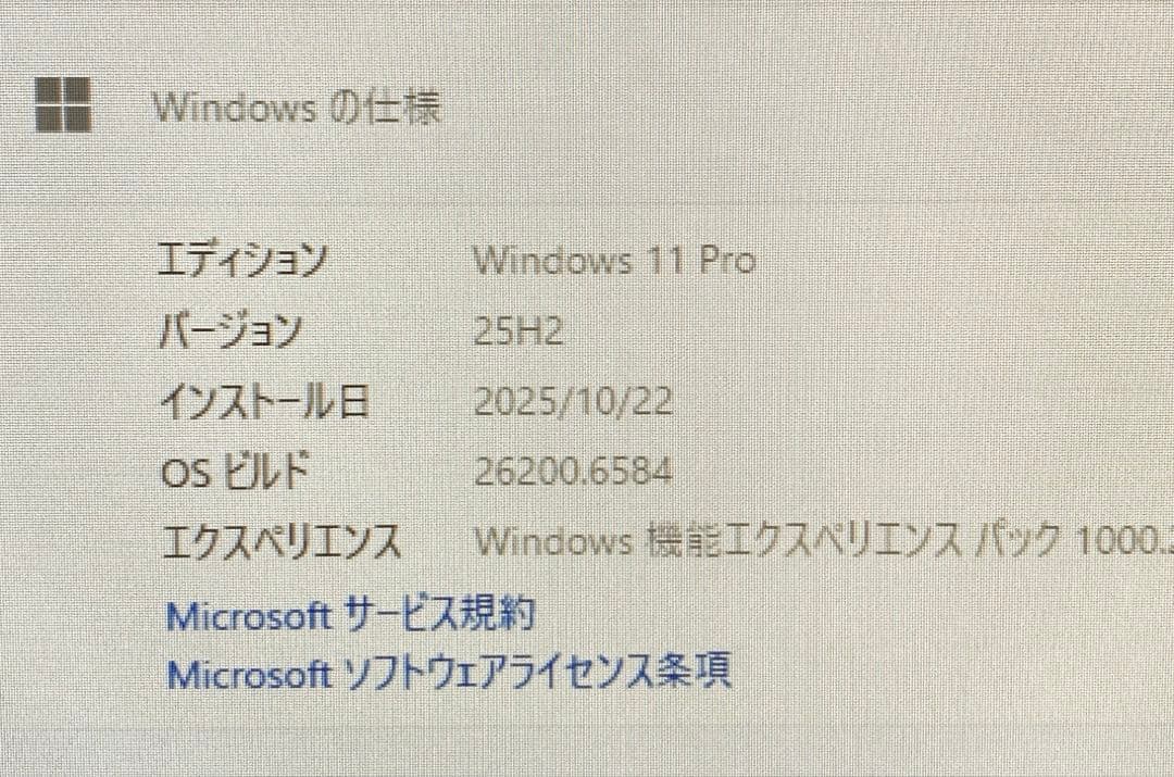 XPS8500 Corei5-2400@3.1Ghz メモリ12GB Win11