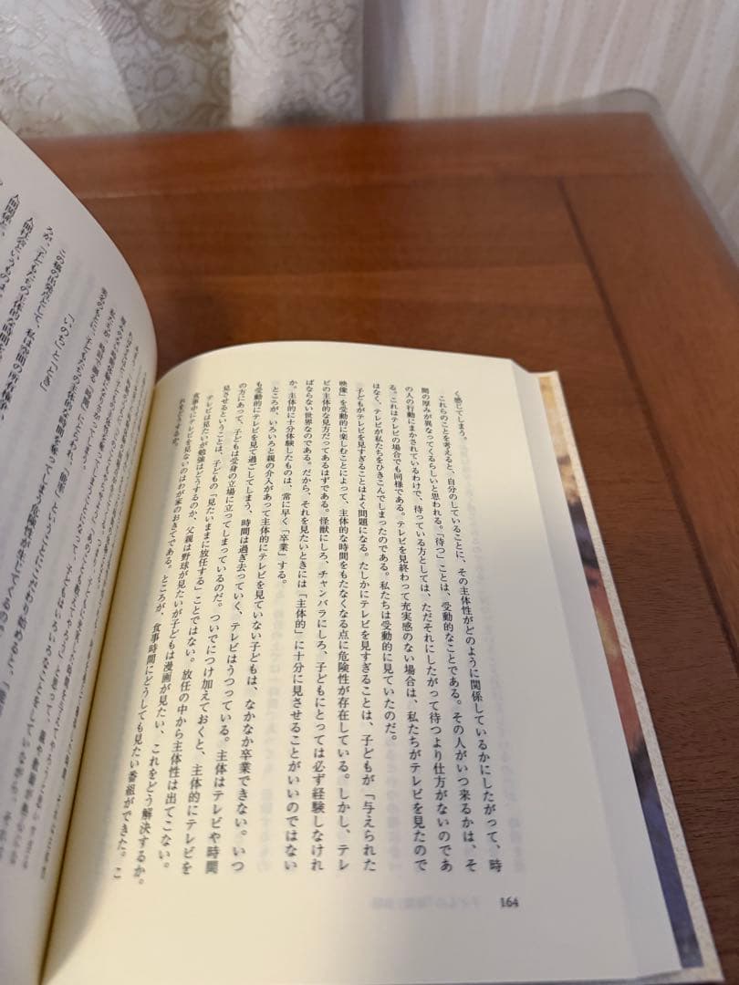 ⭐︎希少本⭐︎ 河合隼雄著作集 全14巻セット