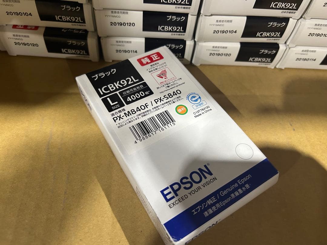 訳アリ未使用ICBK92/ICC92/ICM92/ICY92 計191個