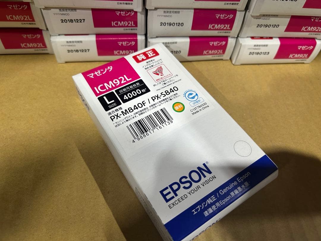 訳アリ未使用ICBK92/ICC92/ICM92/ICY92 計191個