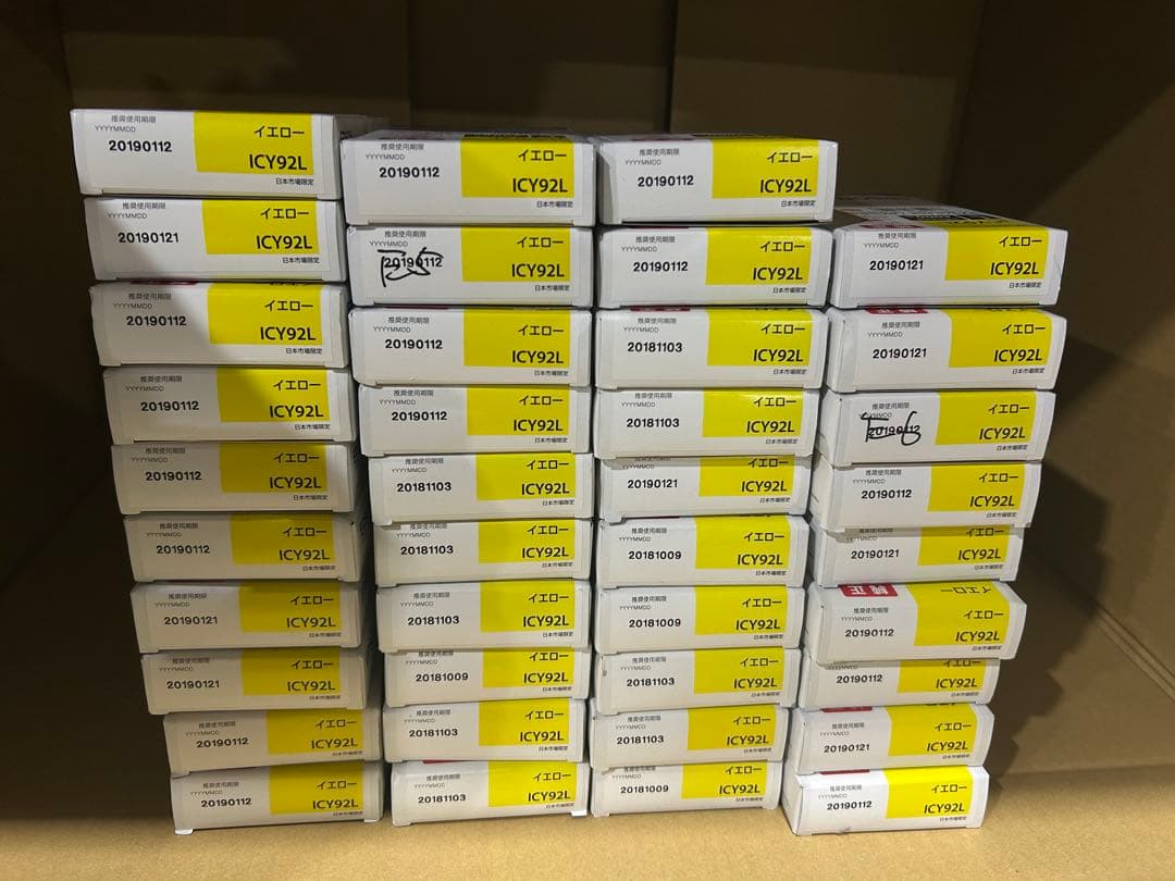 訳アリ未使用ICBK92/ICC92/ICM92/ICY92 計191個