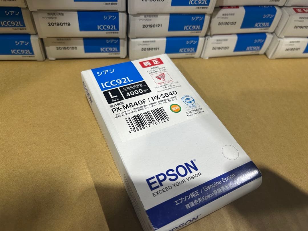 訳アリ未使用ICBK92/ICC92/ICM92/ICY92 計191個