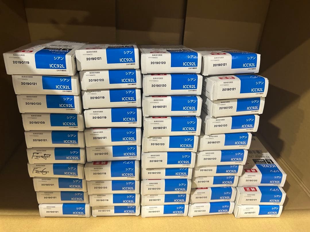 訳アリ未使用ICBK92/ICC92/ICM92/ICY92 計191個