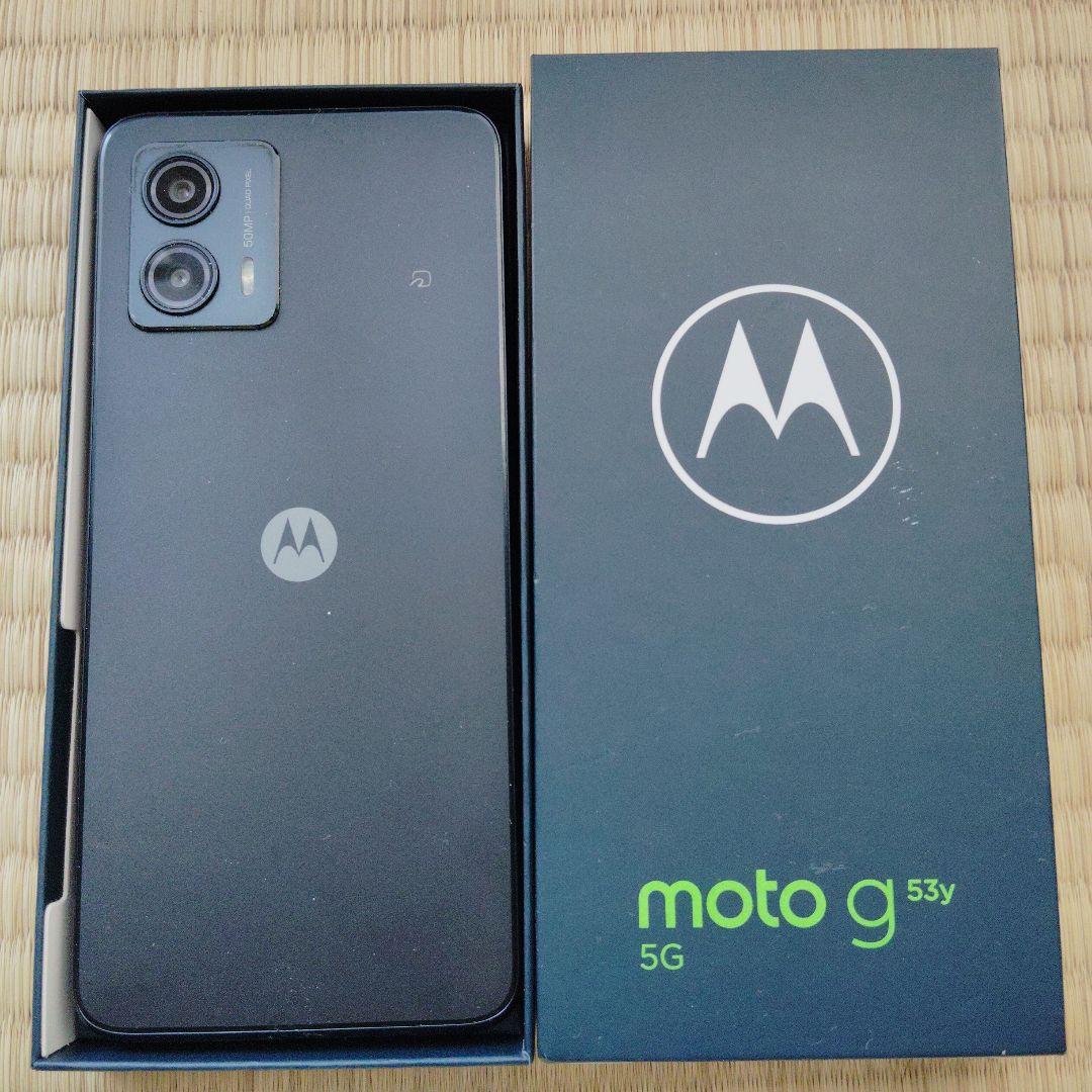 moto g 53y 5G ブラック