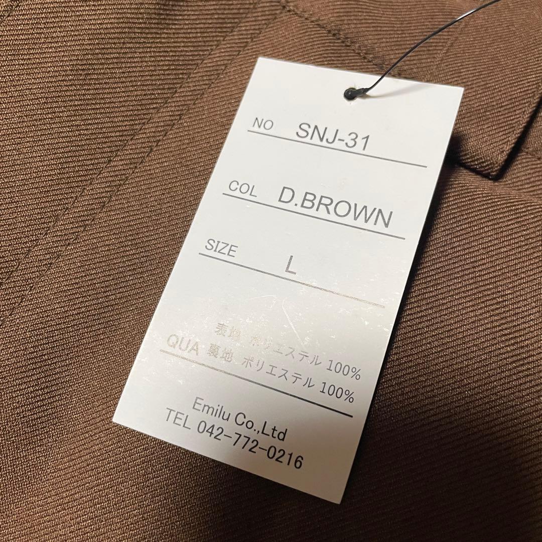 【りす】スノボウェア 上下セット カーキ ブラウン スノーボード