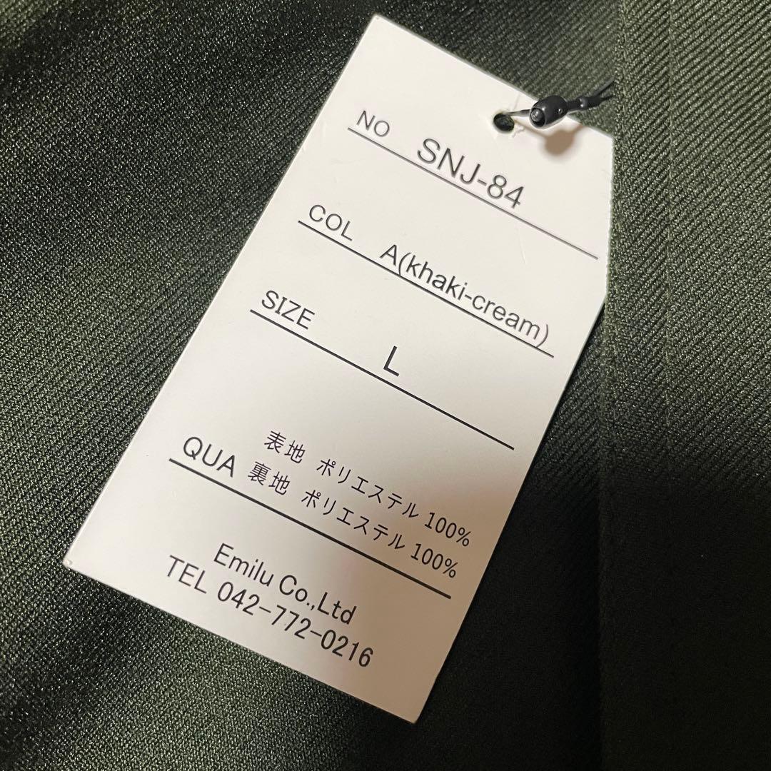 【りす】スノボウェア 上下セット カーキ ブラウン スノーボード