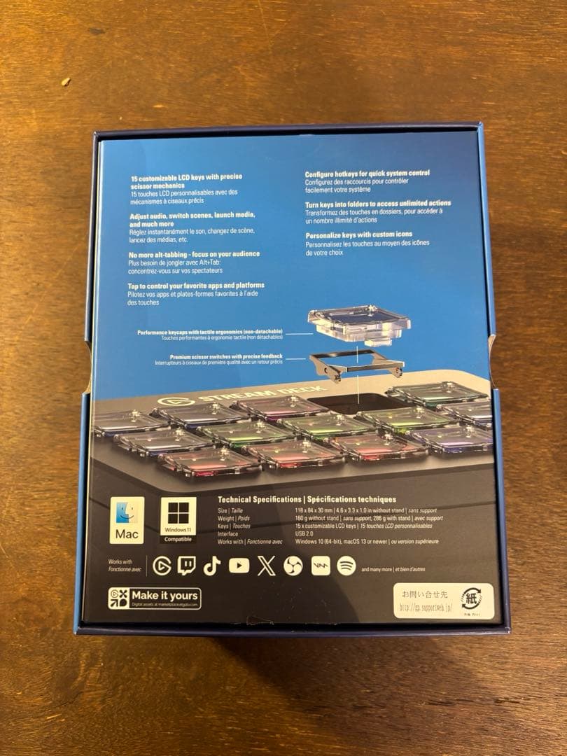 未使用　Stream Deck Scissor Keys ストリームデック