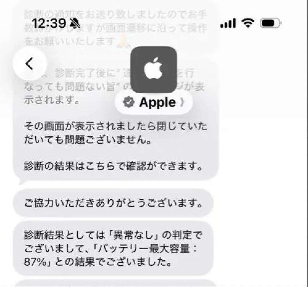 iPad 第7世代 WiFi 128GB ＋Apple pencil 第1世代