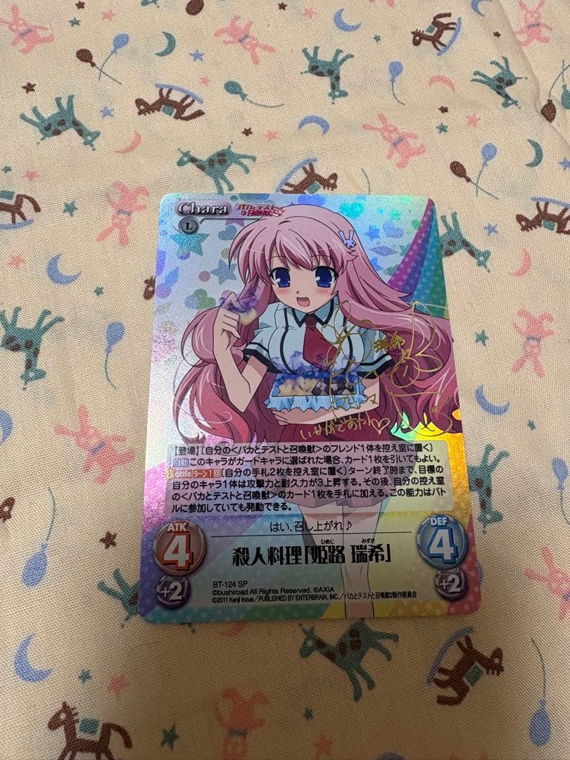 バカとテストと召喚獣にっ　Chaos TCG まとめてセット