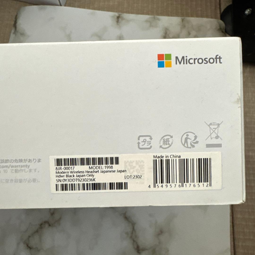 Microsoft Modern Wireless Headset ブラック